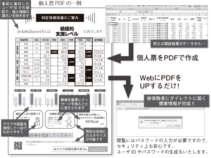 static/image/pdf_pumph.gif
